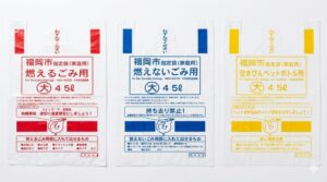 福岡市の指定ゴミ袋