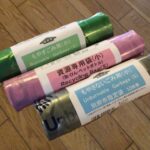 別府市の指定ゴミ袋の画像