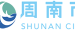 周南市のロゴ