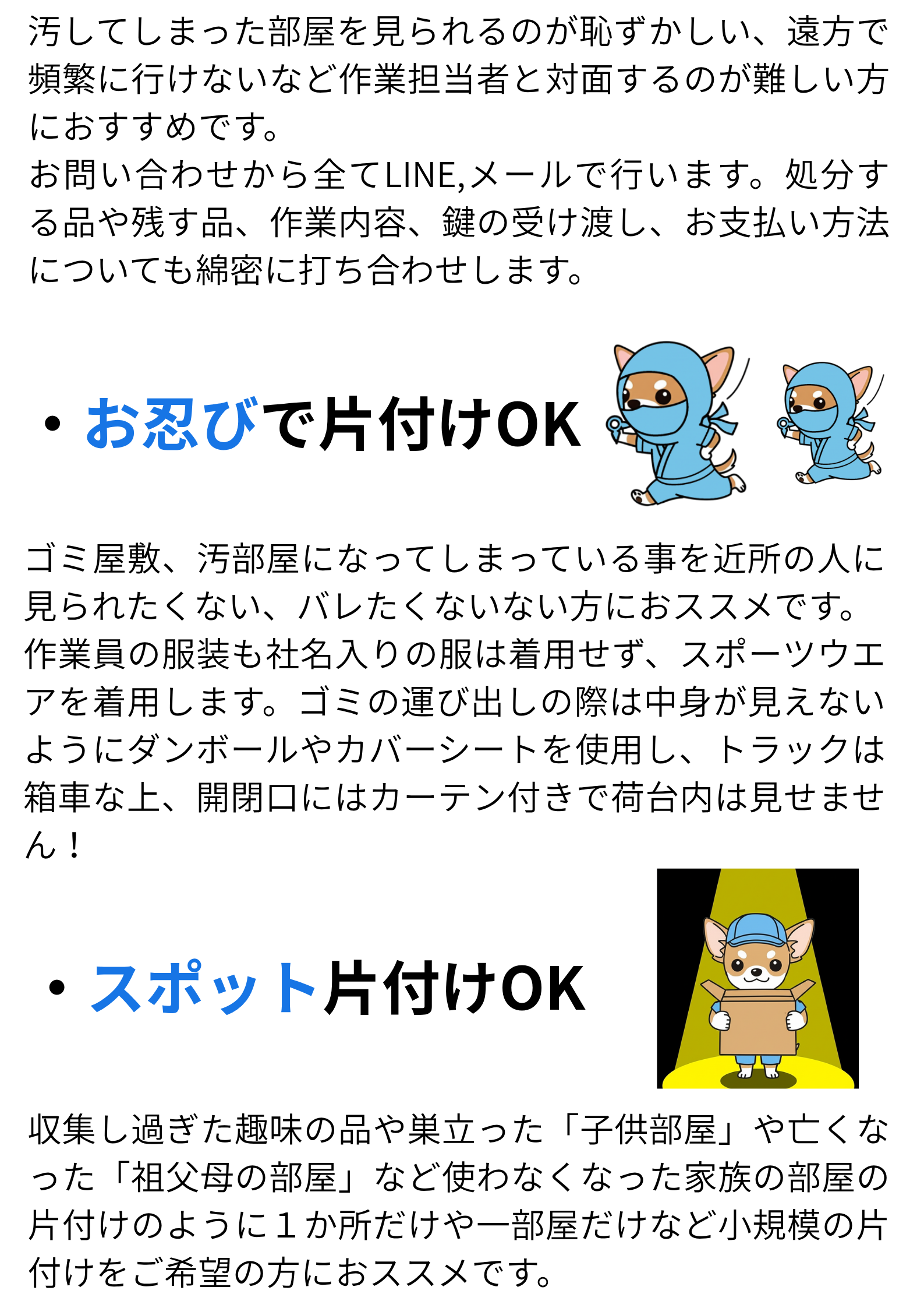 ナクセルをおススメするポイント紹介の画像