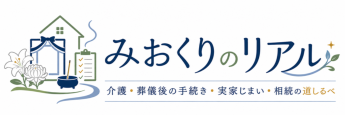 遺品整理業者を紹介している会社のロゴ画像