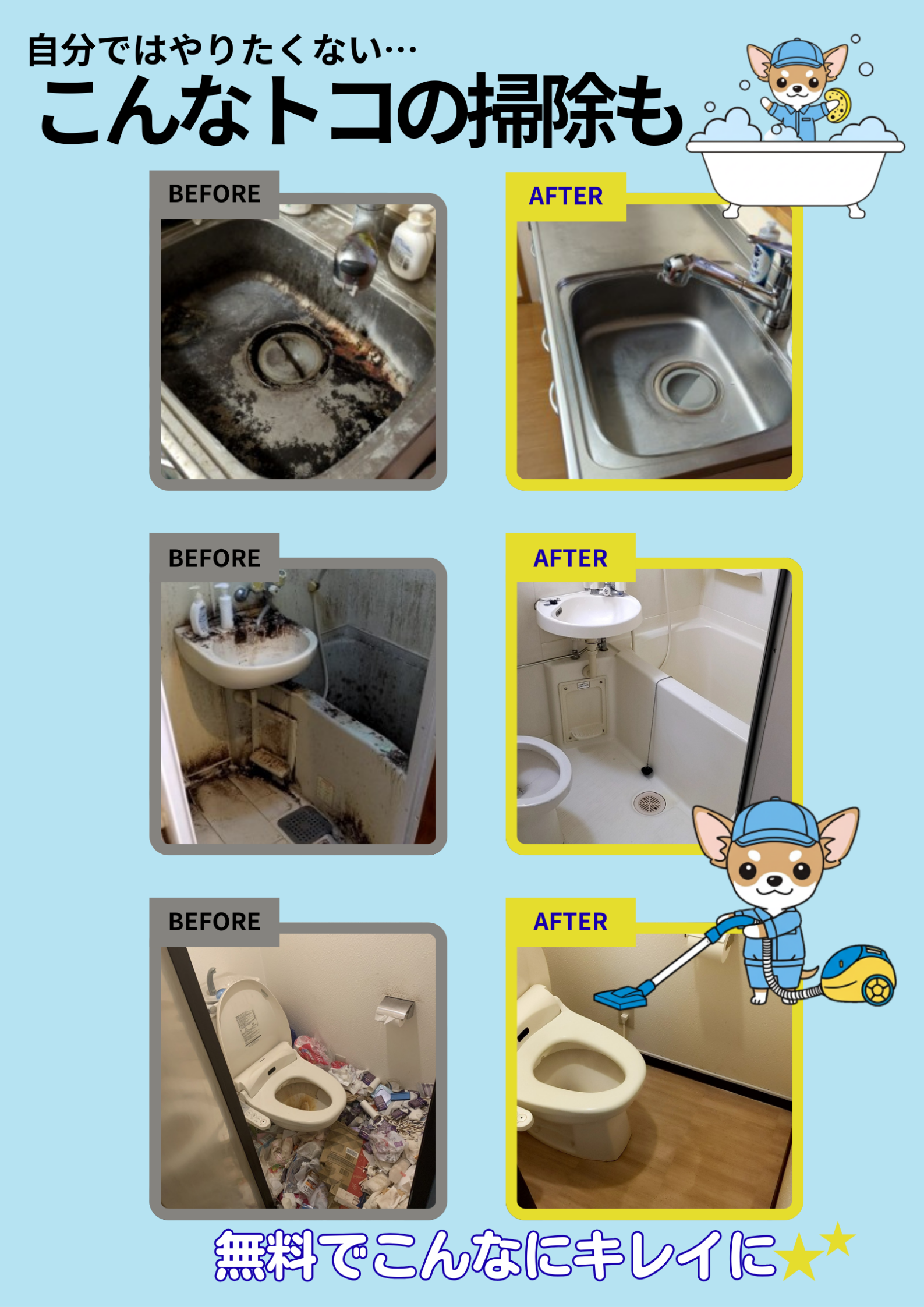 キャンペーンのご紹介画像②